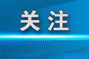 江南平台app下载官网最新版本截图2